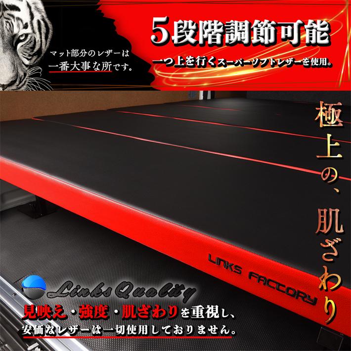 キャラバン NV350 ベッドキット DX Flat4 VERSION2 送料無料