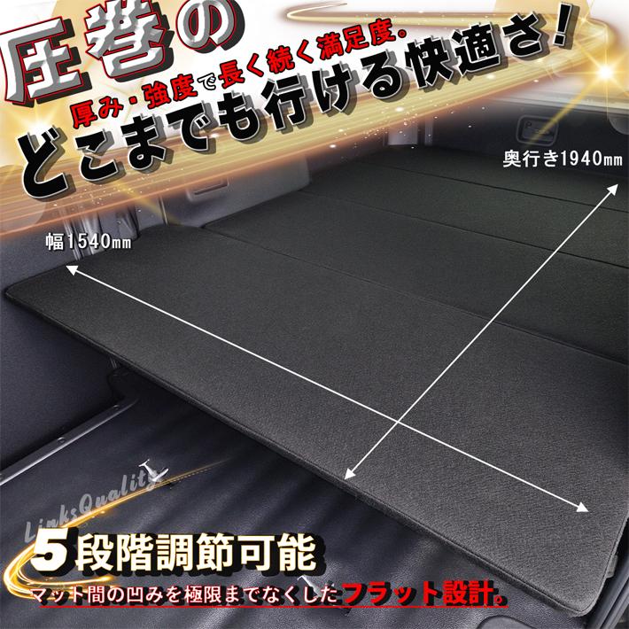 大阪ショップ キャラバンＮＶ350 ベッドキット DX ブラックパンチカーペット　送料無料キャンペーン