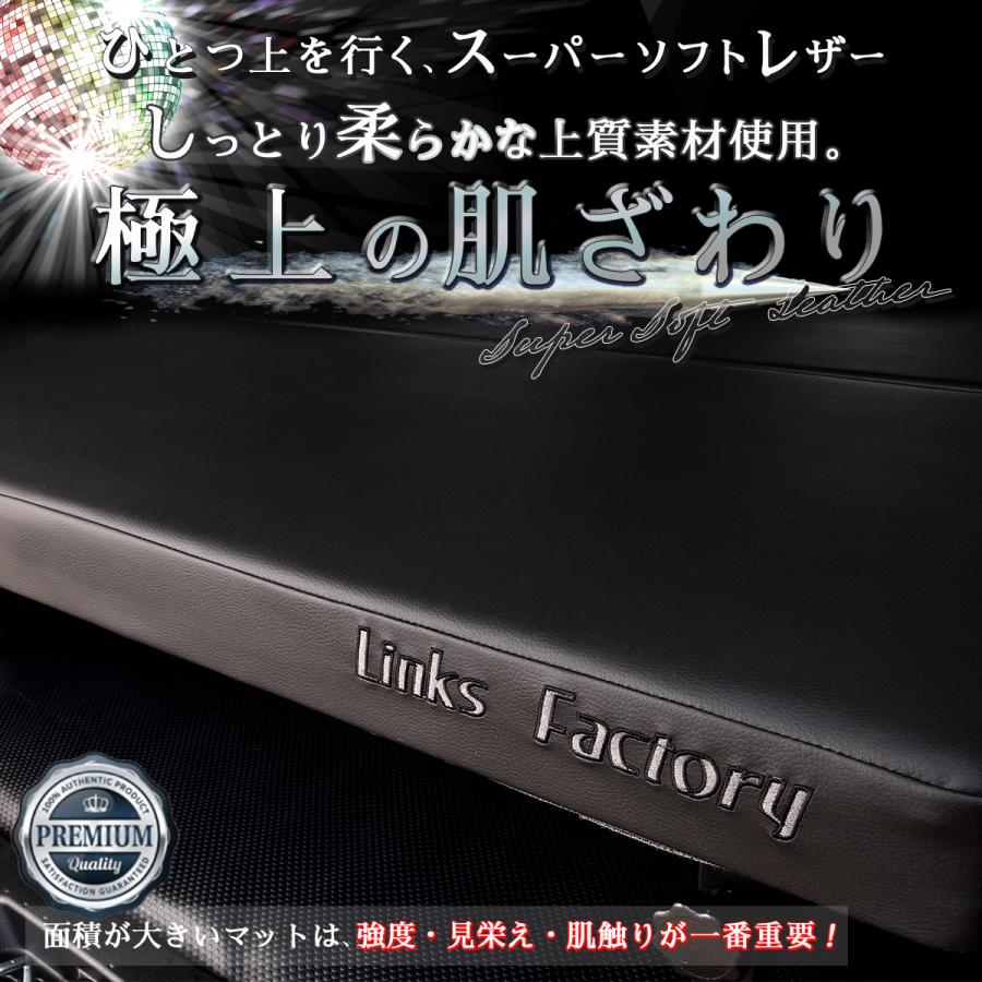 プロボックス 160系 ベッドキット Flat4 : リンクスファクトリー 