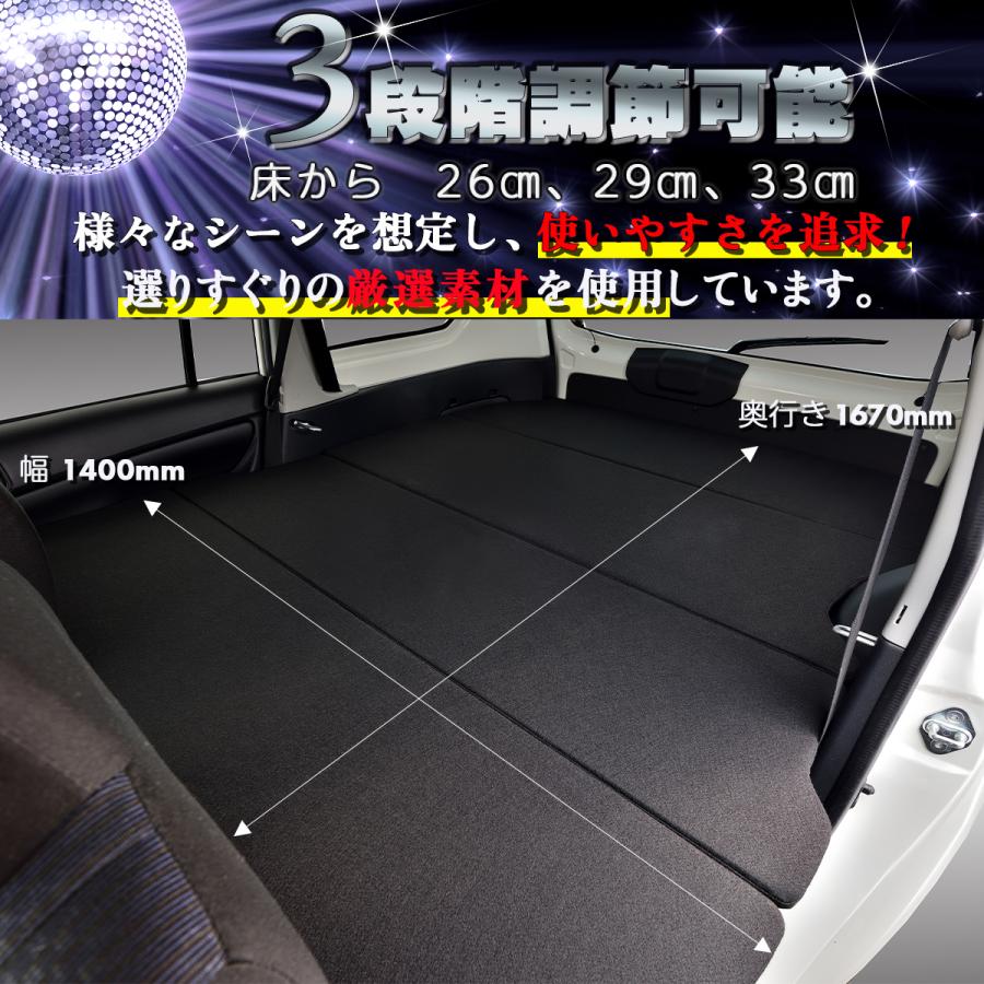 tee プロボックスベッドキット プロボックス 50系/160系 | ベッドキット専門店 hyog-ヒョーグ