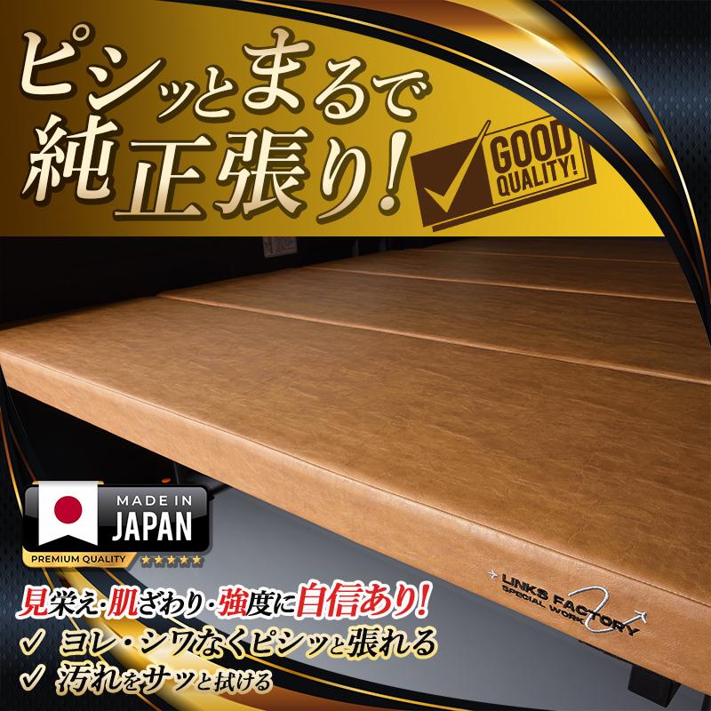 ハイエース ハイエース 200 ベッドキット 標準 S-GL flat4