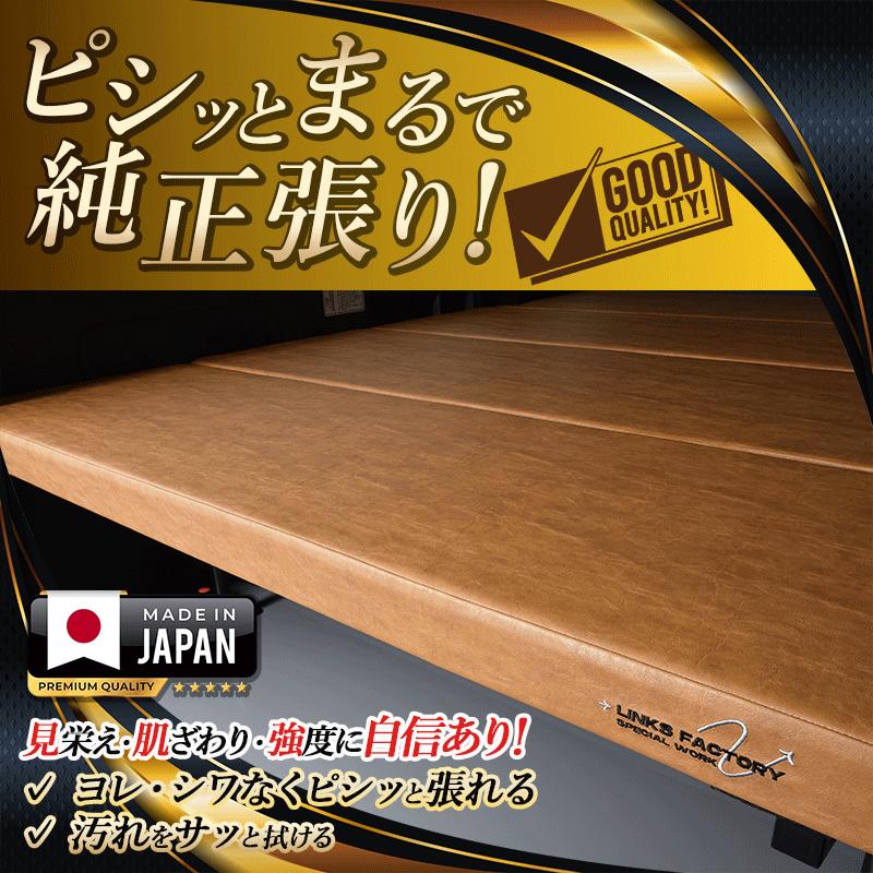 ハイエース 200 ベッドキット ワイド flat4 アンティークシリーズ 送料 