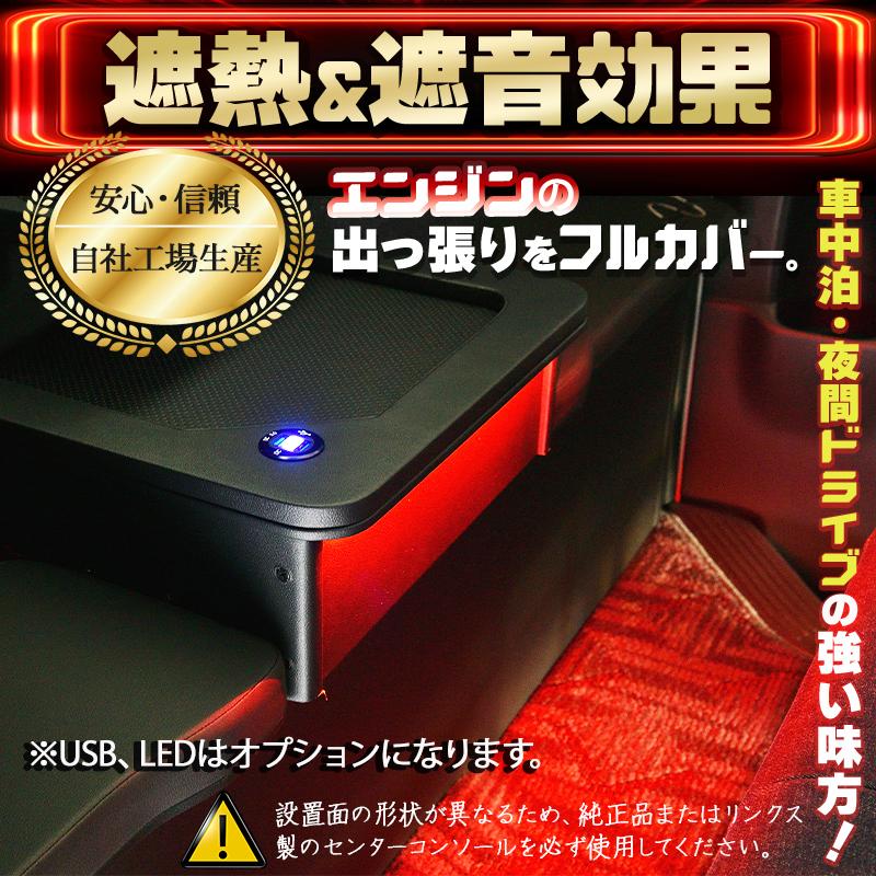 ハイエース 200 標準（ナロー）S-GL専用 セカンドフットレスト