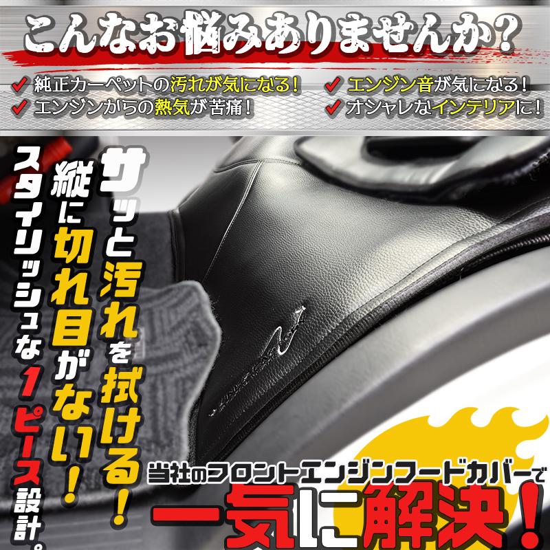 200系ハイエースDX6型標準 ディーゼル純正エンジンフードパネル　エンジンカバ 200系ハイエースDX6型標準 ディーゼル純正エンジンフードパネル