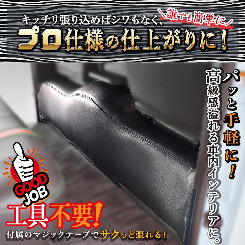 ハイエース 200 S-GL 標準 (ナロー）☆リアデッキカバー☆ : リンクス
