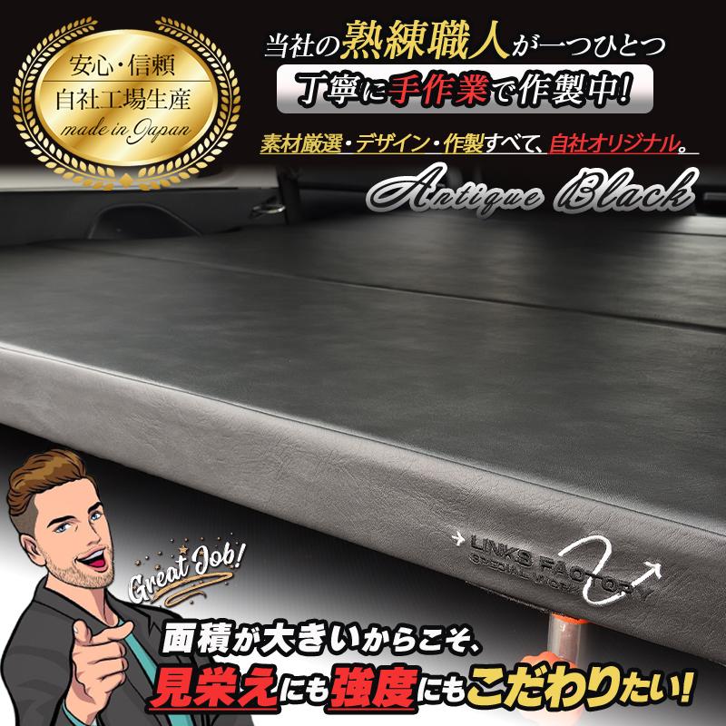 プロボックス 160系 ベッドキット アンティークシリーズ : リンクス