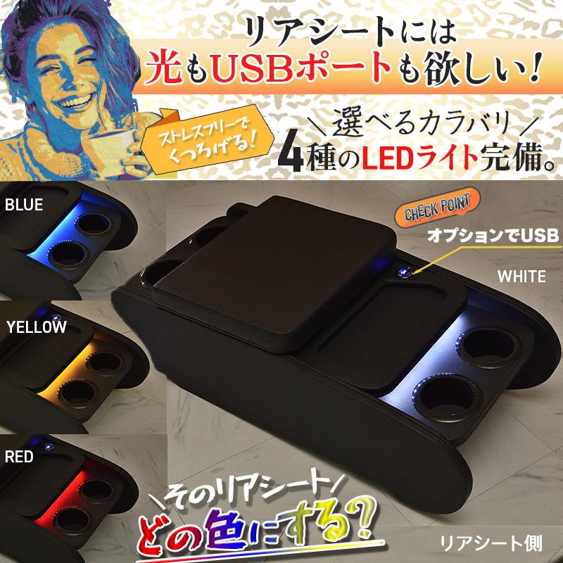 ハイエース 200 標準（ナロー） S-GL センターコンソールボックス
