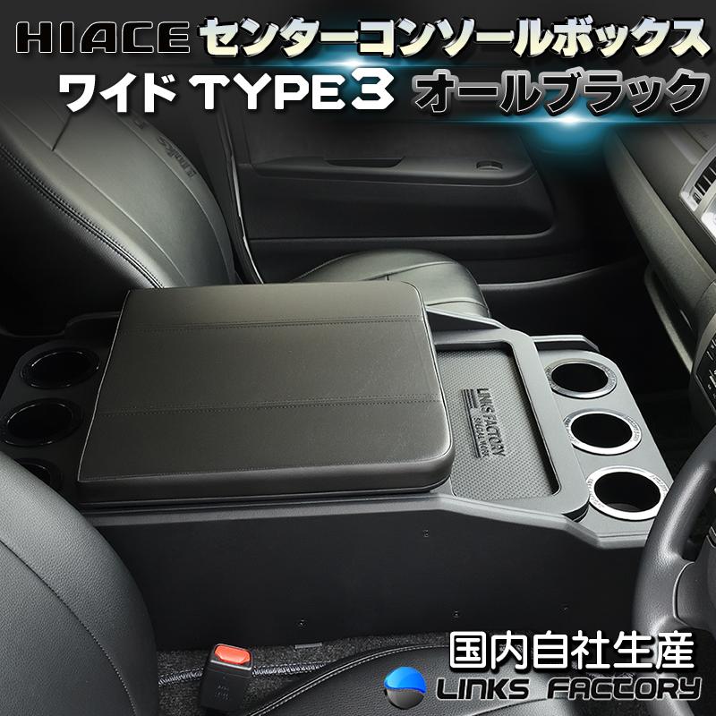 ハイエース 200 ☆ワイド S-GL ☆DXスーパーロング（5人乗り）☆ワゴン