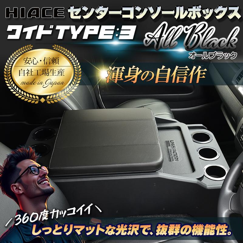 ハイエース 200 ☆ワイド S-GL ☆DXスーパーロング（5人乗り）☆ワゴン