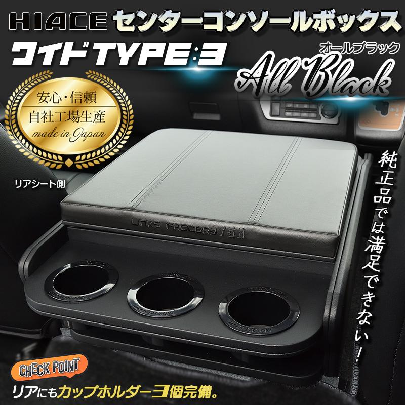ハイエース 200 ☆ワイド S-GL ☆DXスーパーロング（5人乗り）☆ワゴン