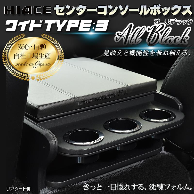 ハイエース 200 ☆ワイド S-GL ☆DXスーパーロング（5人乗り）☆ワゴン