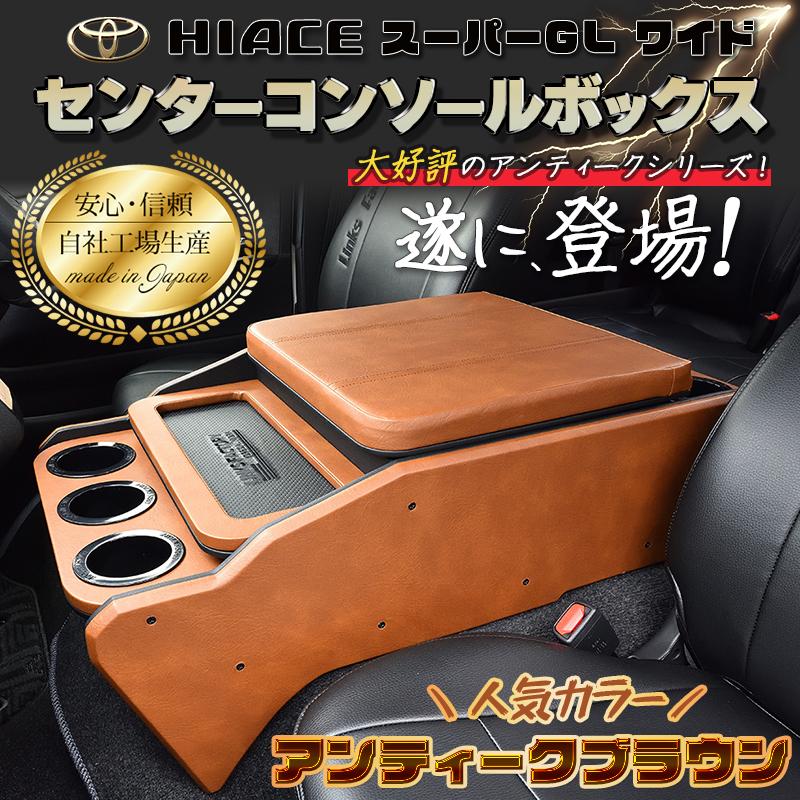 ハイエース 200 ☆ワイド S-GL ☆DXスーパーロング（5人乗り）☆ワゴン