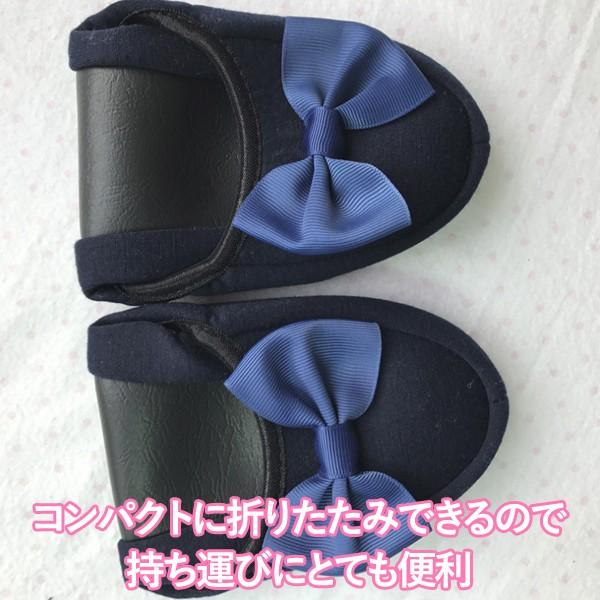 携帯 スリッパ 折りたたみ ルームシューズ 収納ポーチ付き おしゃれ かわいい 履きやすい レディース 卒業式 幼稚園 面接 参観日 学校行事などに 送料無料 :CH180509-004:リンクスオンラインYahoo!店 - 通販 - Yahoo!ショッピング 携帯 スリッパ 折りたたみ ルームシューズ 収納ポーチ付き おしゃれ かわいい 履きやすい レディース 卒業式 幼稚園 面接 参観日 学校行事などに 送料無料 :CH180509-004:リンクスオンラインYahoo!店 - 通販 - Yahoo!ショッピング