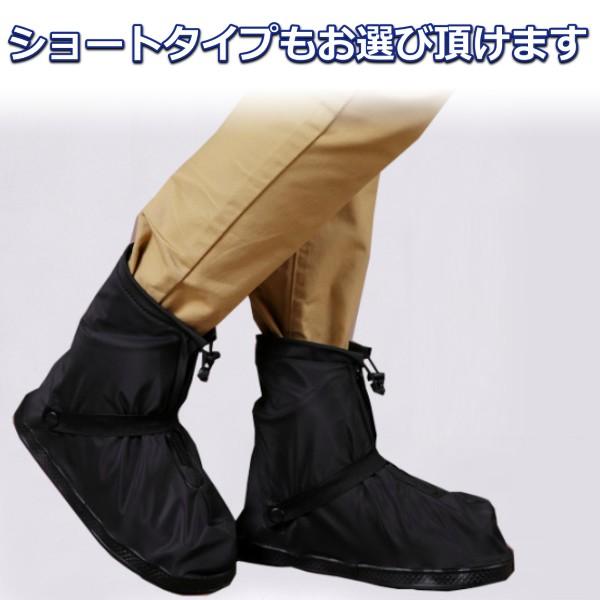 レインブーツ 完全 防水 シューズ カバー 携帯 厚底 靴の上から履く