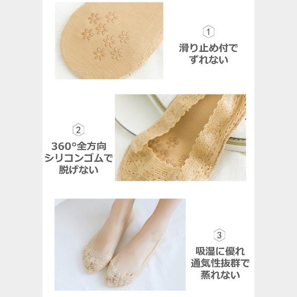 フットカバー 脱げない 靴下 5足セット レース レディース パンプス 