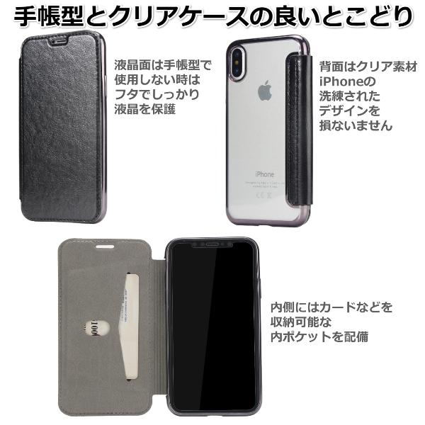 iPhoneケース 手帳型 クリア iPhone 16 15 14 13 12 11 Pro mini iPhoneケース 手帳型 クリア iPhone 16 15 14 13 12 11 Pro mini