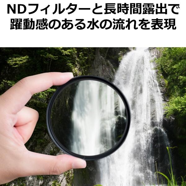 可変式 NDフィルター 減光フィルター ND2 〜 ND400 可変 37mm 〜 77mm レンズフィルター フィルター カメラ 一眼レフ 風景写真 減光 キズ 汚れ 防止 最安値｜linksonline｜04