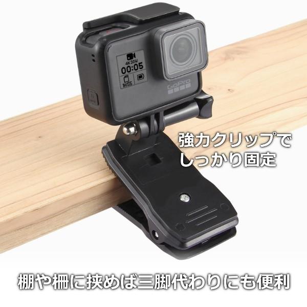 GoPro ゴープロ アクセサリー クリップ マウント 360°回転 Hero 9 8 7 はさむ 6 MAX 4 帽子に 【90％OFF