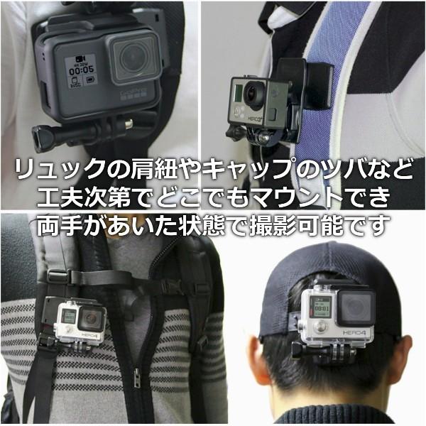 GoPro アクセサリー クリップマウント ハウジングマウント GoPro アクセサリー クリップマウント ハウジングマウント
