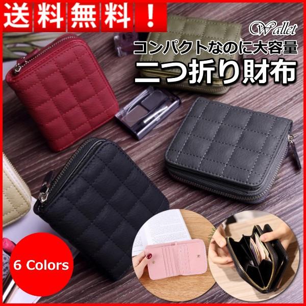 二つ折り財布 レディース メンズ 財布 コンパクト 大容量 おしゃれ かわいい かっこいいラウンドファスナー 札入れ 小銭入れ カード多数収納可 2つ折り Ch 001 リンクスオンラインyahoo 店 通販 Yahoo ショッピング