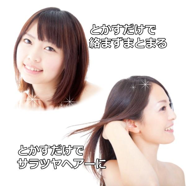 ブラシ ヘアブラシ クシ くし 魔法のヘアブラシ 魔法のヘヤーブラシ 絡まない 艶髪 うるさら サラサラ ツヤ ミニサイズ 携帯 旅行にも ...