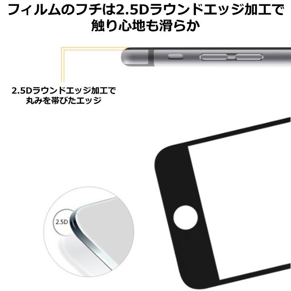 iPhone - ★値下げ★  送料込み☆iPhone7 本体☆保護フィルム付き 明誠 【2枚セット】iPhone SE 第2/3世代 iPhone7 iPhone8 ブルー
