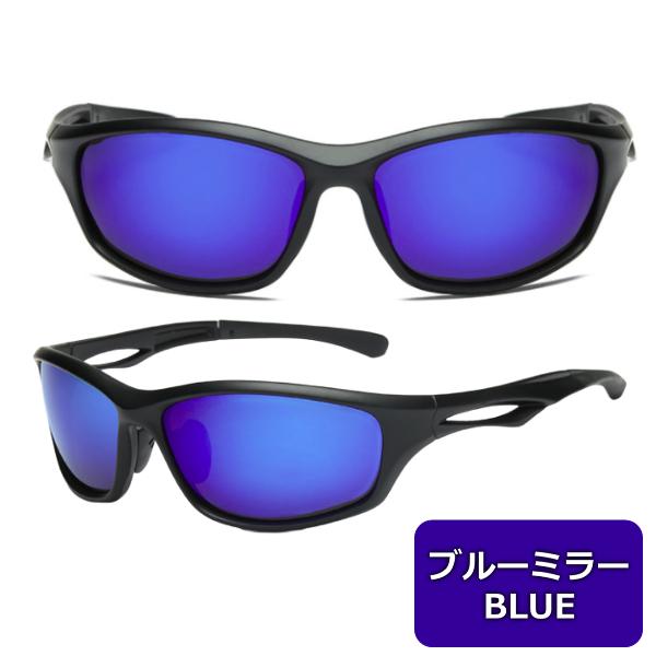 サングラス 偏光 メンズ スポーツ UVカット フィッシング 釣り ゴルフ