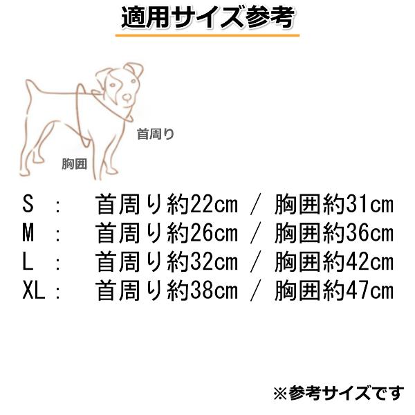 犬 ハーネス リード セット 小型犬 かわいい おしゃれ 安全 帯 胴輪 ペット服 散歩 ドッグ 用品 猫 簡単装着｜linksonline｜09