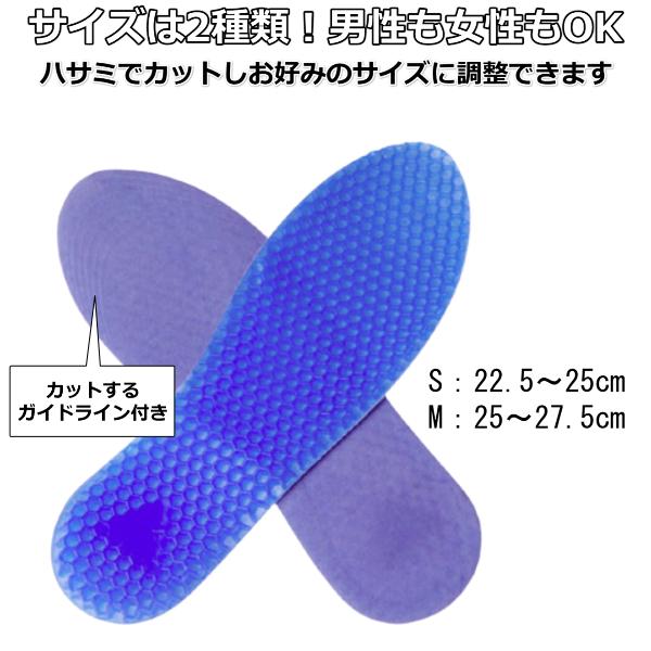 インソール スポーツ 衝撃吸収 土踏まず ハニカム構造 ゲルクッション