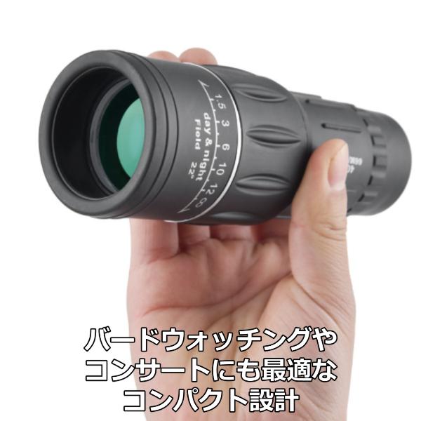単眼鏡 高倍率 40X60 望遠鏡 防水家電 望遠鏡、顕微鏡 単眼鏡 単眼望遠鏡 望遠鏡 40X60 スマートフォンレンズ スマートフォン