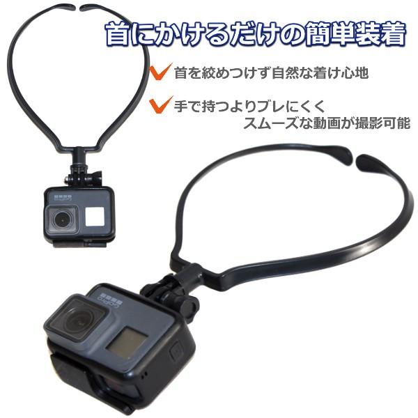 GoPro 首かけ アクセサリー マウント ゴープロ hero 9 8 7 MAX ネックストラップ 首掛け式 スマホ アクションカメラ ウェアラブル アクションカメラ｜linksonline｜03