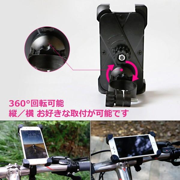 スマホホルダー 自転車 バイク用 スマホスタンド 携帯ホルダー スマホ