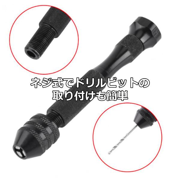 ハンドドリル ピンバイス 26セット ドリル 替え刃付 手動 金属 細い