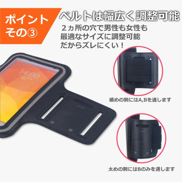 アームバンド スマホホルダー 腕 スマホ ポーチ iPhone 12 ランニング マラソン ジョギング ウォーキング トレーニング メンズ レディース |  | 06