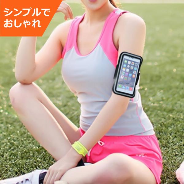 アームバンド スマホホルダー 腕 スマホ ポーチ iPhone 12 ランニング マラソン ジョギング ウォーキング トレーニング メンズ レディース |  | 10