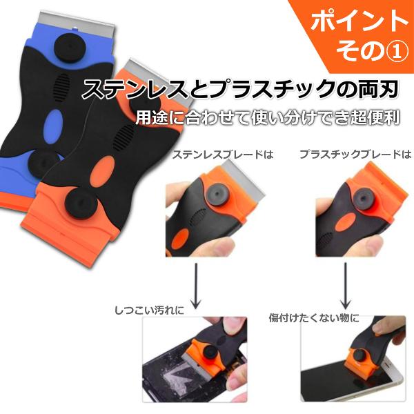 シール剥がし スクレーパー ヘラ 強力 ステンレス プラスティック 替刃 枚セット 裏技 車 シールはがし ガラス キッチン 汚れ落とし ポケットスクレーパー Ch 002 リンクスオンラインyahoo 店 通販 Yahoo ショッピング