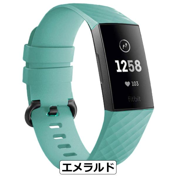 Fitbit Charge 4 / 3 バンド フィットビット 交換 ベルト 腕時計