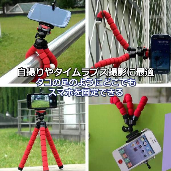 スマホ 三脚 スタンド ホルダー くねくね 固定 アダプター 付き