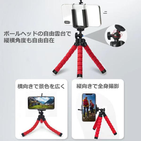 スマホ 三脚 スタンド ホルダー くねくね 固定 アダプター 付き