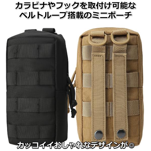 ミリタリー ポーチ ギアバッグ ベルトポーチ 防水 メンズ レディース