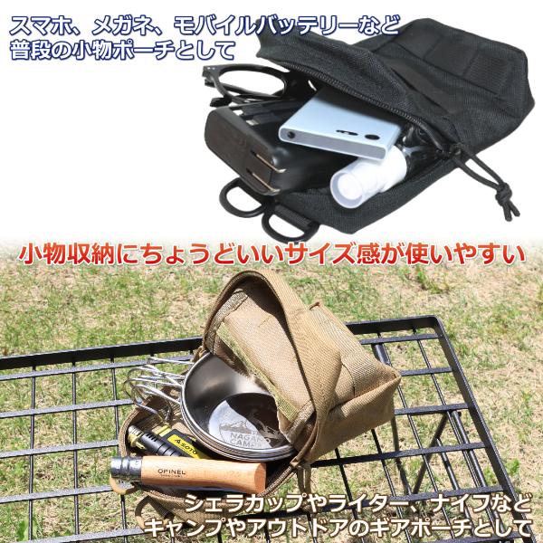 ミリタリー ポーチ ギアバッグ ベルトポーチ 防水 メンズ レディース