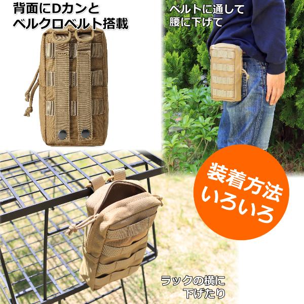 ミリタリー ポーチ ギアバッグ ベルトポーチ 防水 メンズ レディース