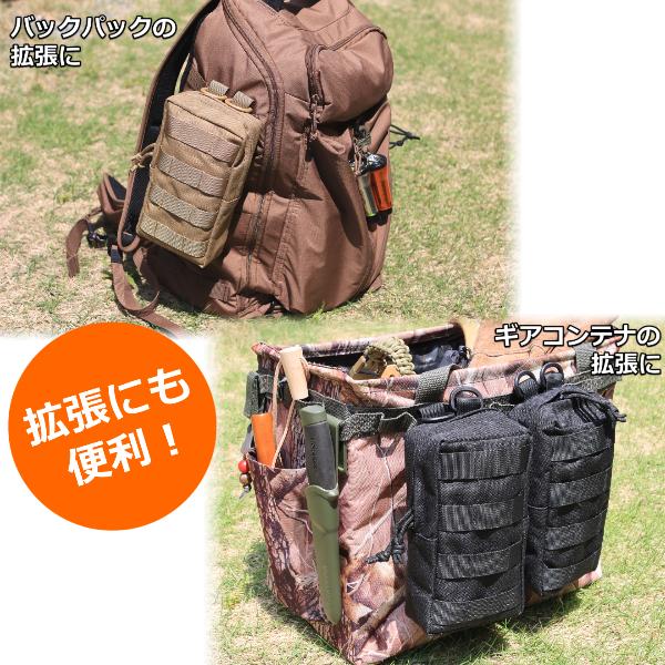 ミリタリー ポーチ ギアバッグ ベルトポーチ 防水 メンズ レディース