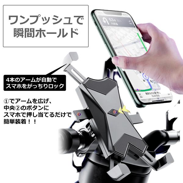 スマホホルダー 自転車 バイク用 スマホスタンド 携帯ホルダー スマホ