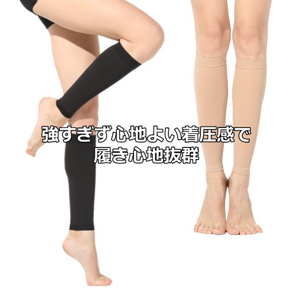 ふくらはぎ サポーター 着圧サポーター 着圧ソックス 薄手 効果 むくみ