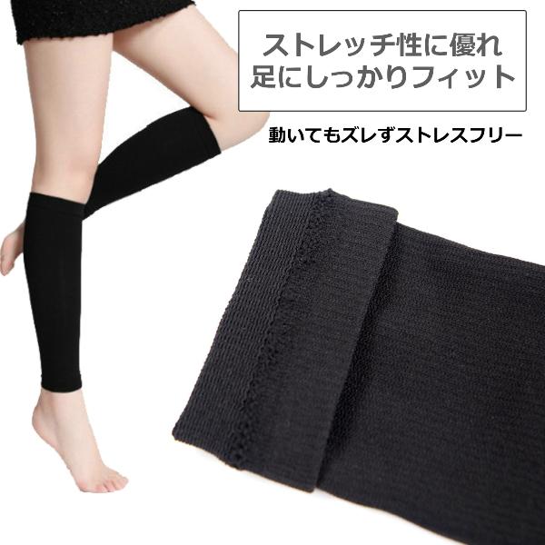 ふくらはぎ サポーター 着圧サポーター 着圧ソックス 薄手 効果 むくみ