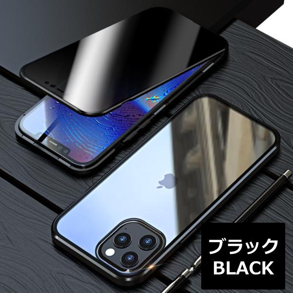 iPhoneケース 覗き見防止 全面保護 強化ガラス 両面 iPhone 15 14 13 12 SE 3 2 iPhone11 Pro おしゃれ アイホン アイフォン スマホケース｜linksonline｜02