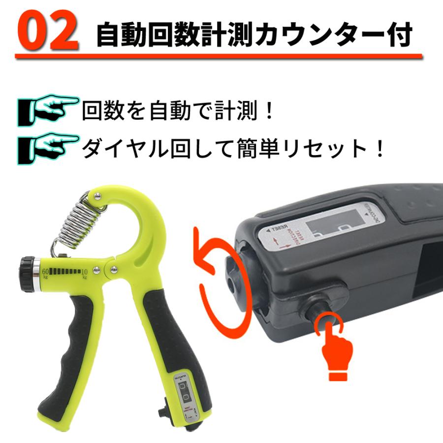 ハンドグリップ 60kg から 10kg 負荷調節 カウンター付き 握力 器具