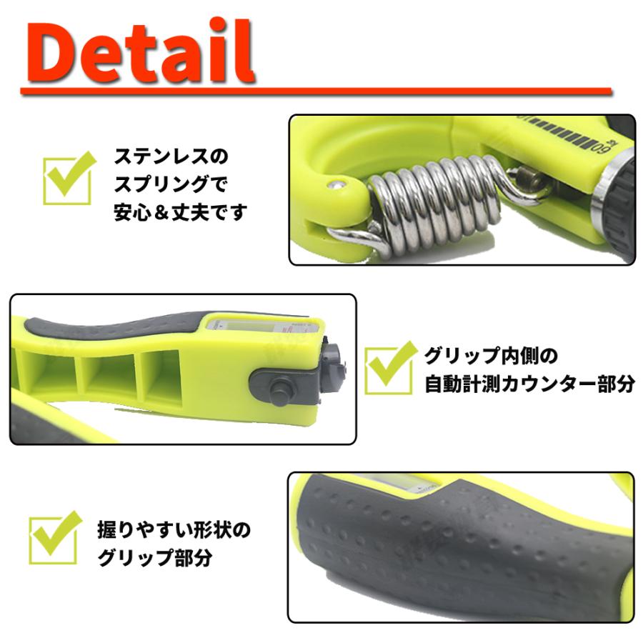 ハンドグリップ 60kg から 10kg 負荷調節 カウンター付き 握力 器具