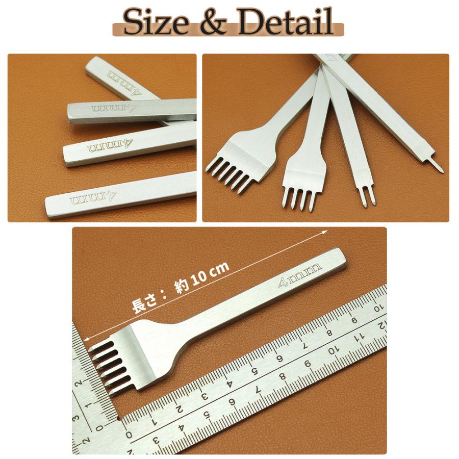 レザークラフト 道具 工具 菱目打ち 4本 セット 4mm 3mm ピッチ